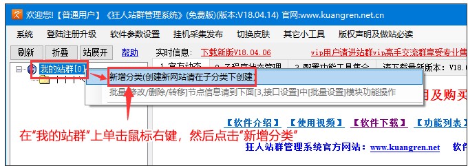 ����վȺ����ϵ�y(t��ng)�ٷ����d�D��ʹ�ý̌W(xu��)