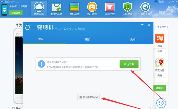 ˢ�C�����°湦����ɫ��B��root�̌W