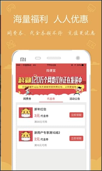 ��ţapp��ɫ���������c��B