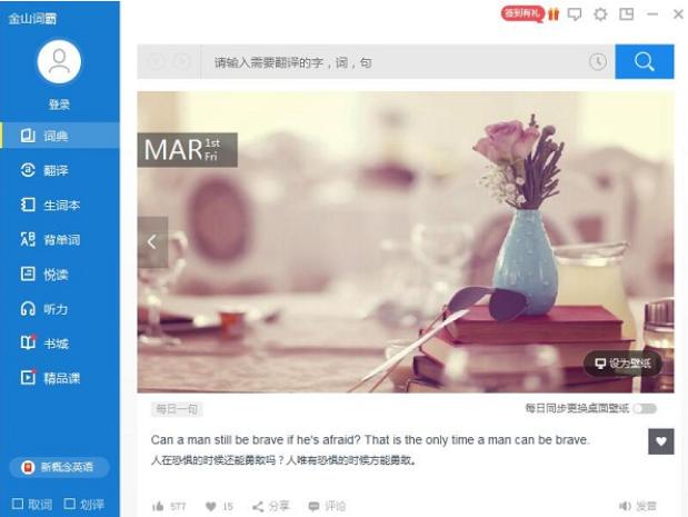 ��ɽ�~�԰��b�̳̽�B