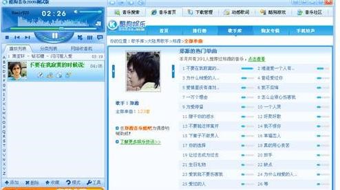 �ṷ����2009���ݱ��^