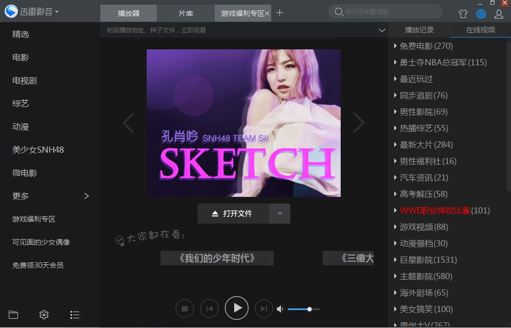 Ѹ�׿���������������ɫԔ����B�����M���d