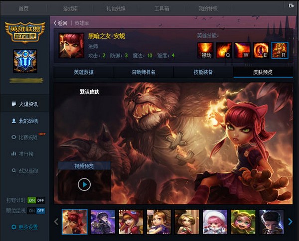 Ӣ��(li��n)�˹ٷ�����ܛ������(j��)��ʹ���f(shu��)��