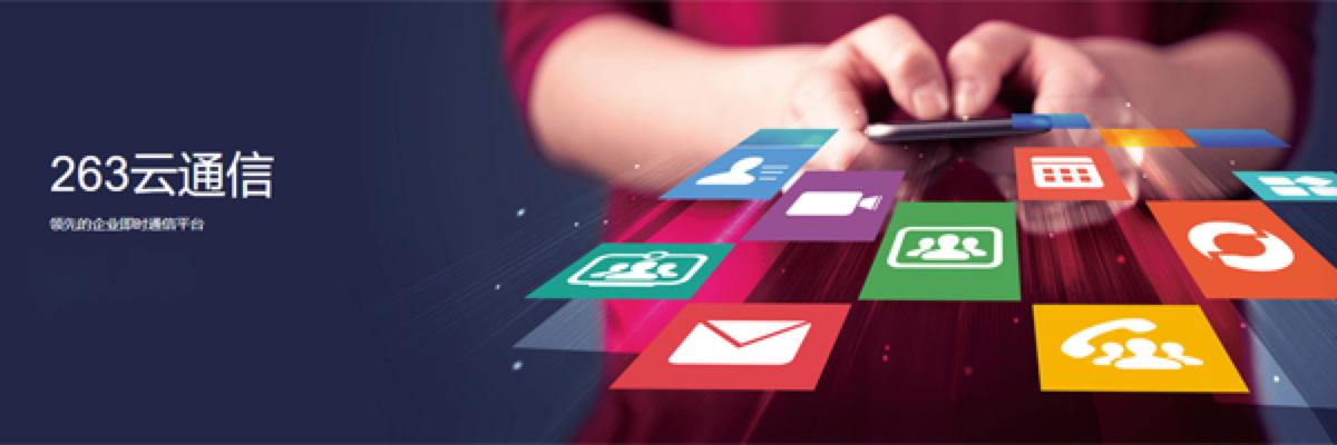 263��ͨ����X���ǿ�ʲôܛ����������ɫ��ʲô��