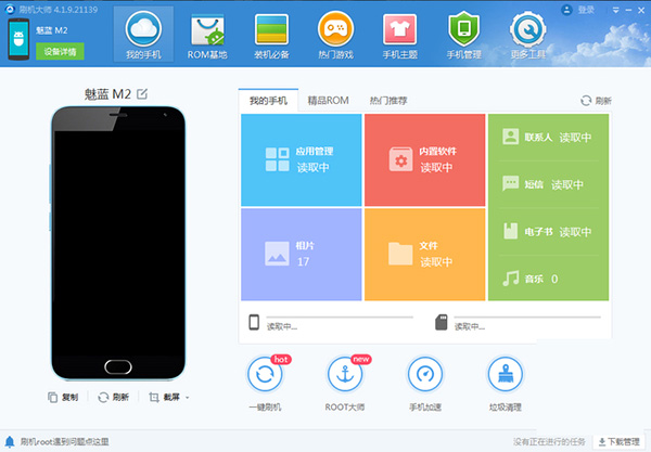 ˢ�C(j��)�󎟰��b���d