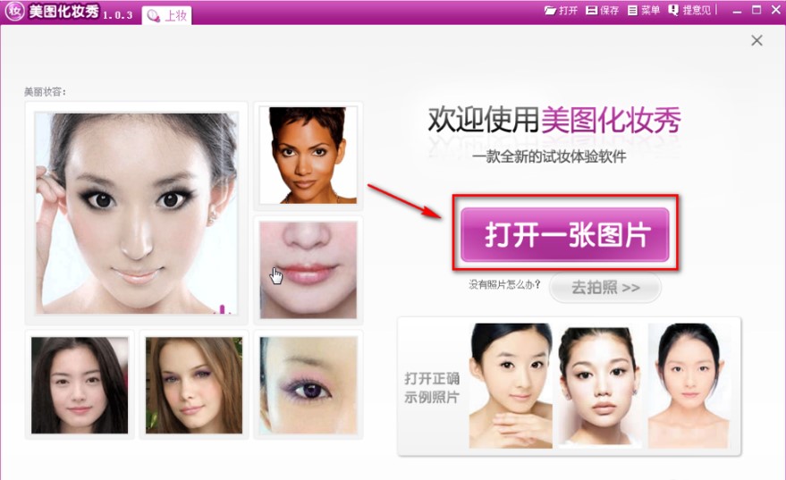 ��ôͨ�^���D���y��o��Ƭ���y��?