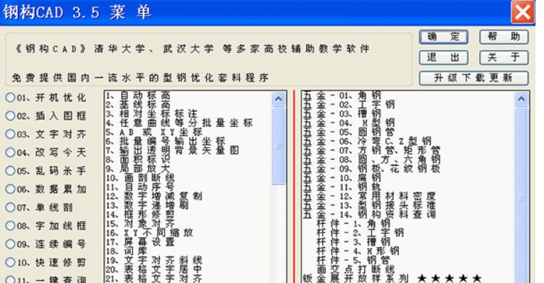 �D��䓘�(g��u)CAD