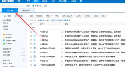  139�]��ܛ�����ݺͳ�Ҋ���}���