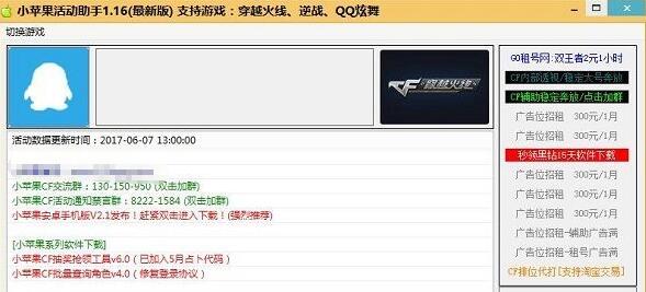 С�O�����(d��ng)����ܛ������Ԕ��(x��)��B��ʹ���f��