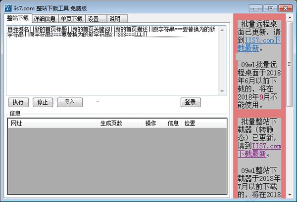 IIS7��վ���d��ʹ�ý̳̽�B