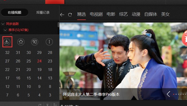 �Ѻ�Ӱ��������ʹ�÷���