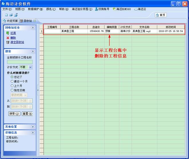 ���~Ӌ(j��)�rܛ��ʹ�ý̌W(xu��)