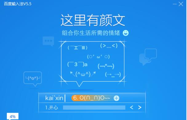 �ٶ�ݔ�뷨���b�O�ò��E