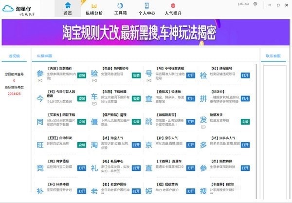 �D��������