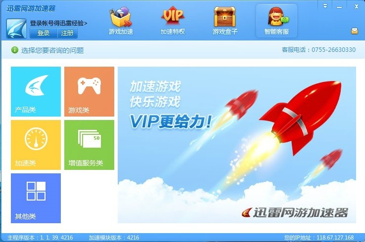 �D��Ѹ�׾W(w��ng)�μ�����