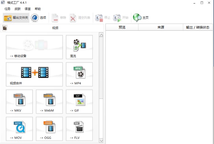 �D����ʽ���S