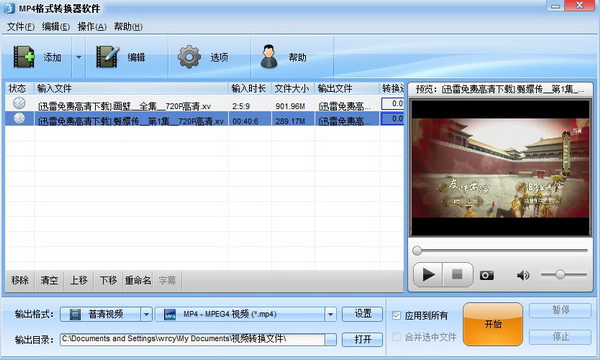 �D��Xv��ʽ�D(zhu��n)�Q��
