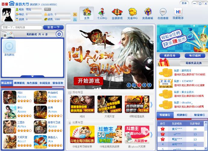 �D���ٶ��Α��d���b�̳̺͹��ܽ�B