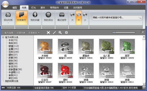 �D�����˞g�[��