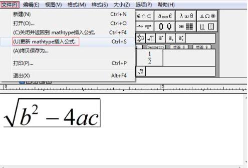 ��MathTypeǶ��word�еĽ̳�