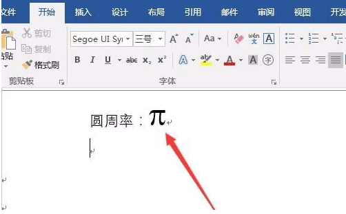 �D��word2016�A����