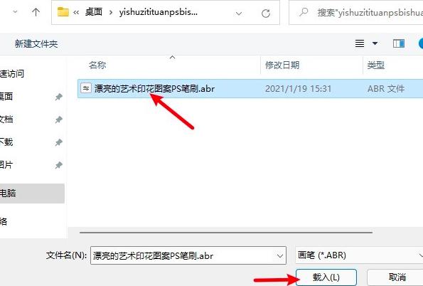 PS�Pˢ����̳�