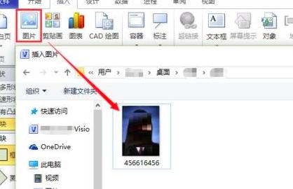 Microsoft Visio��ô�L�ƹ����C