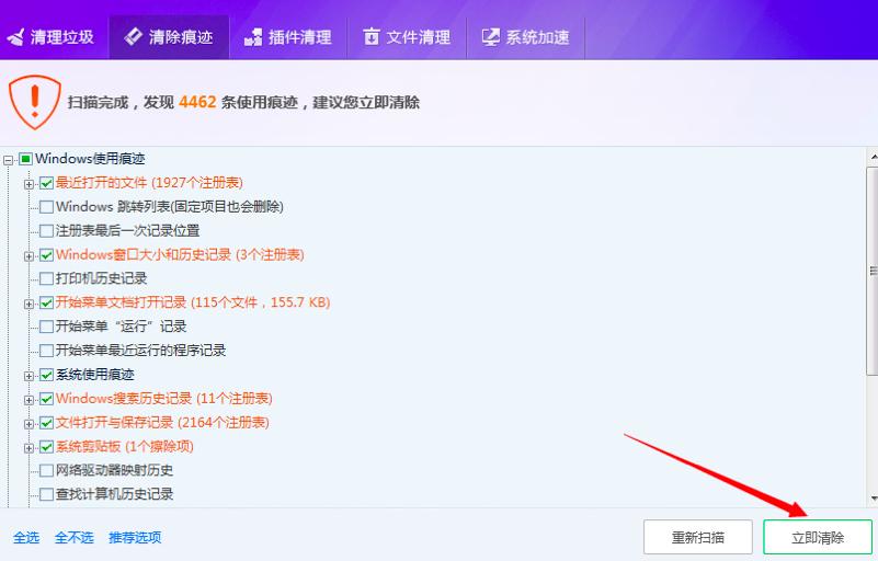 �vӍ��X�ܼ���������Xʹ�ú��E