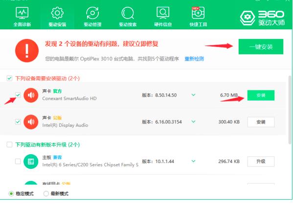 360�Ӵ����d���Լ����b�ӵķ���