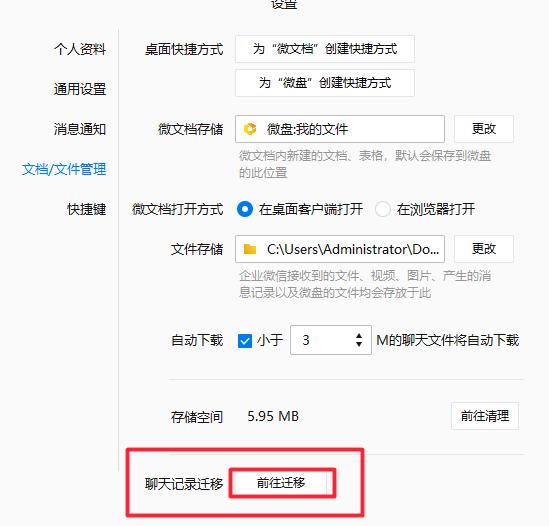 ��I΢������ӛ�����w�ƌ���