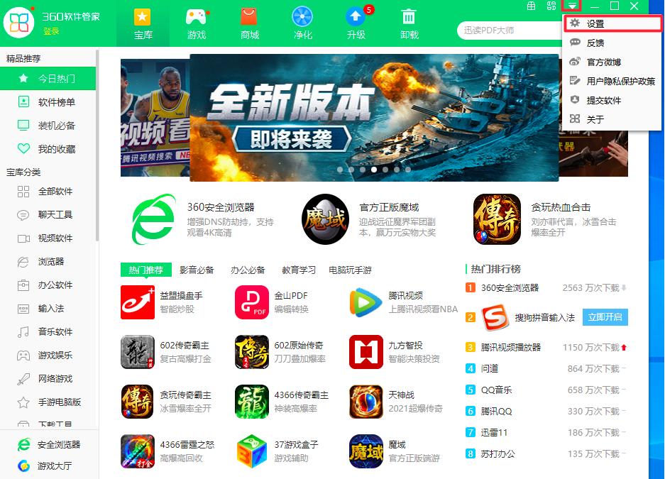 360ܛ���ܼ��O(sh��)�����d·���ķ���