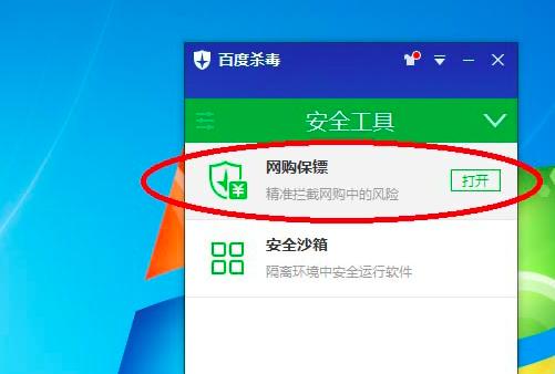 �ٶȚ����Wُ���S�_��ʹ�ý̳�