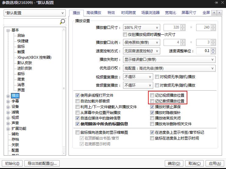 Potplayerӛ�������������O��