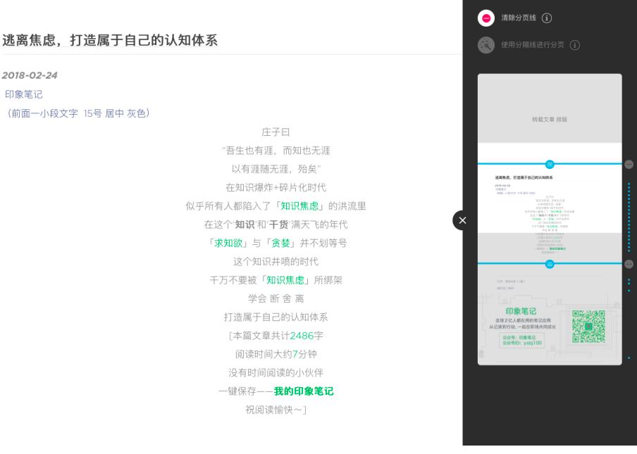 ӡ��Pӛ�[�ص�7����ʹ�ý̳�