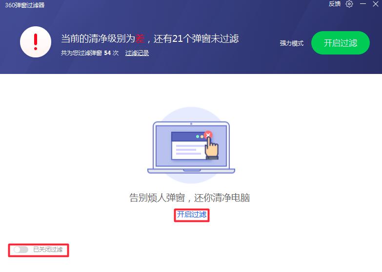 360��ȫ�l(w��i)ʿ������Ο��˵ďV�揗��