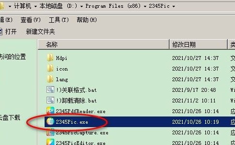 �D��2345���D���ղ؈DƬ