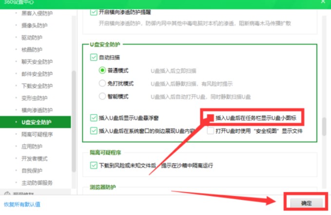 �D��360��ȫ�l(w��i)ʿ