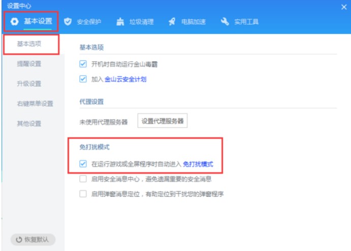 �D����ɽ����