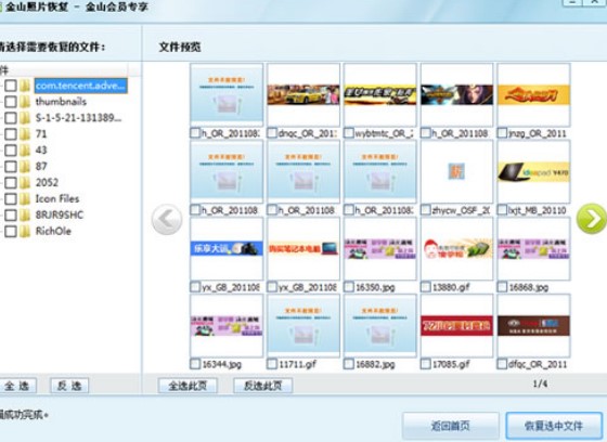 �D����ɽ����