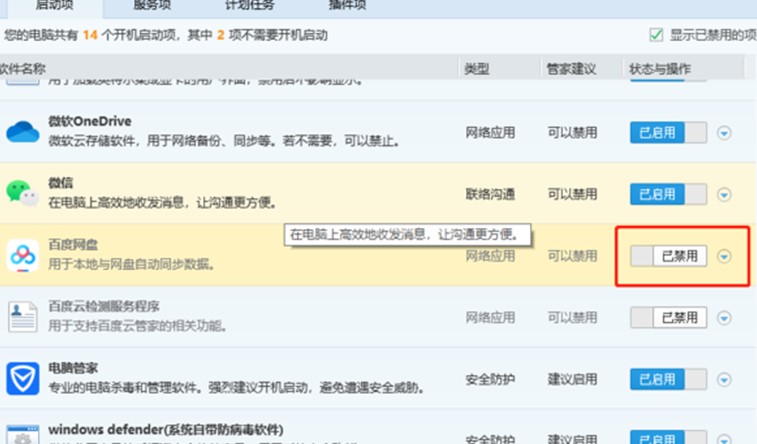 �D���ٶȾW�P�Ԇ�������P�]