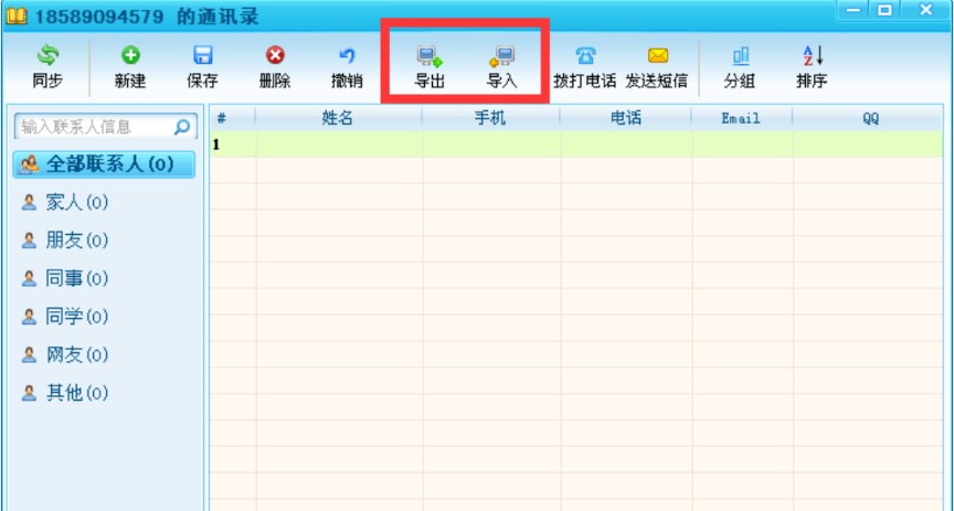 �D������ͨ�W�j�Ԓ