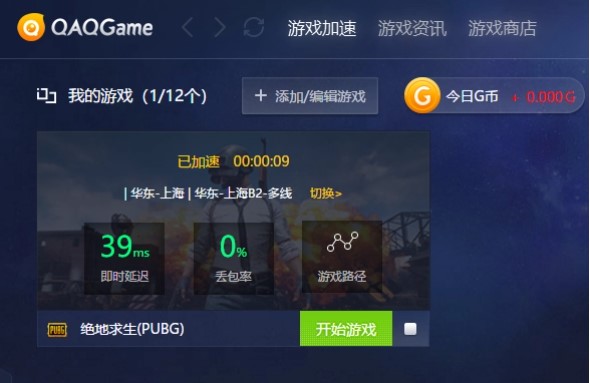 �D��QAQGAME�Α���������b