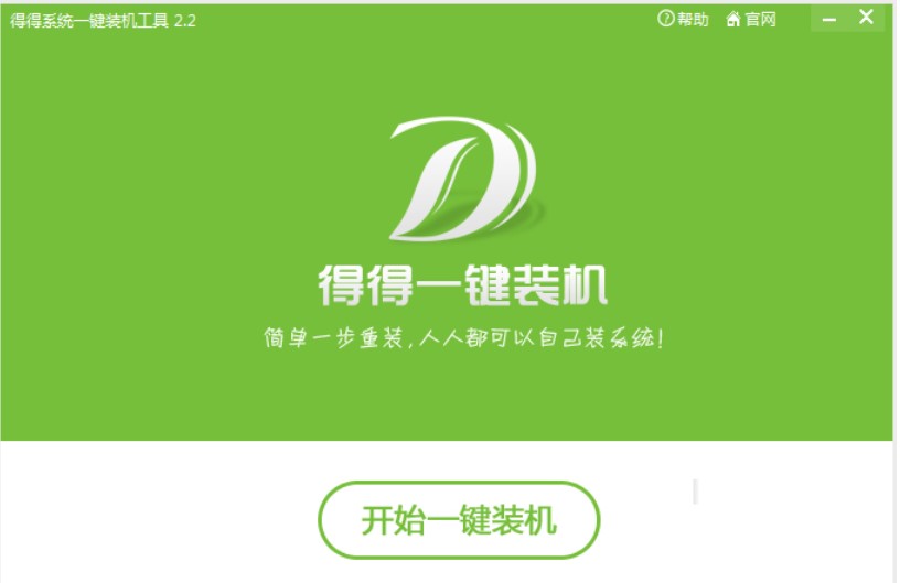 �D���õ�ϵ�y(t��ng)һ�I�b�C(j��)����