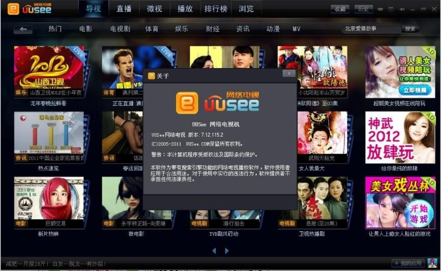 �D��UUSee�W�j�ҕ