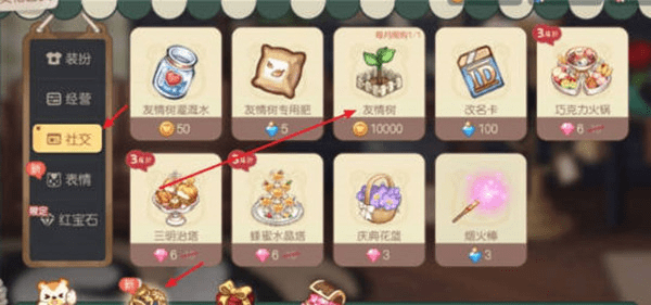 �D�����W�ȍu���Ρ������(sh��)λ�ý�B