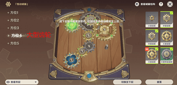 �D��ԭ���(f��)ԭе������֮�ģ�ԭ���(f��)ԭе�����������P(gu��n)����