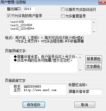 �D����Ļ���팣��