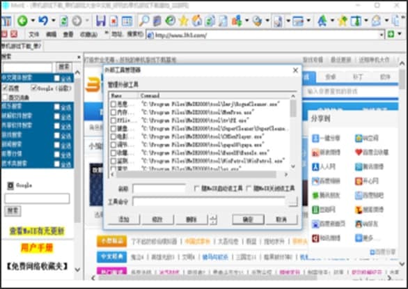 �D��ħ���g�[�������d��B�cԔ��ʹ��