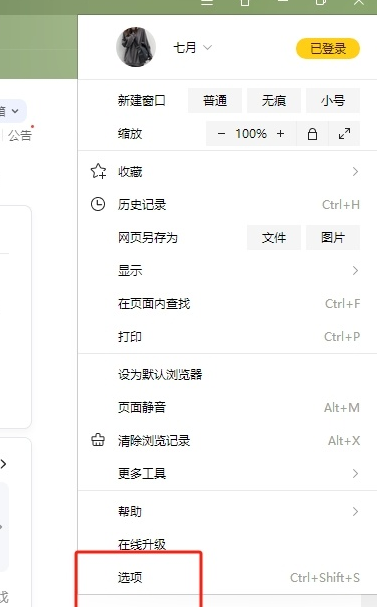 ​�ѹ��g�[����...