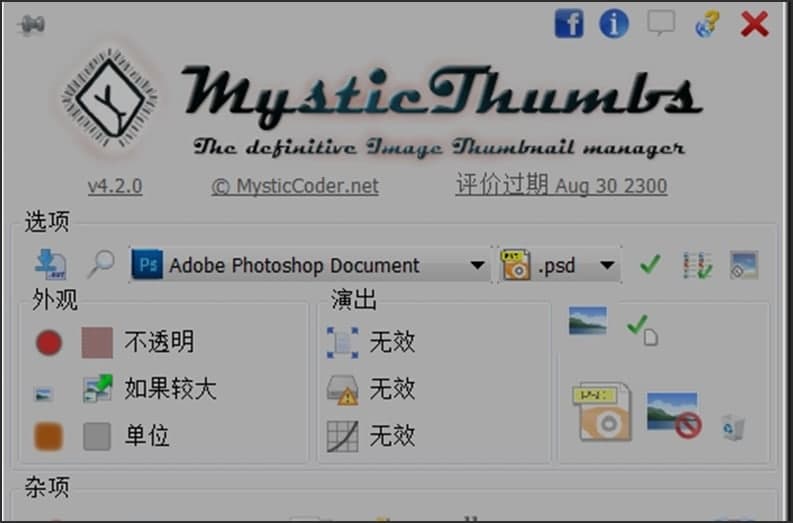 �D��mysticthumbs